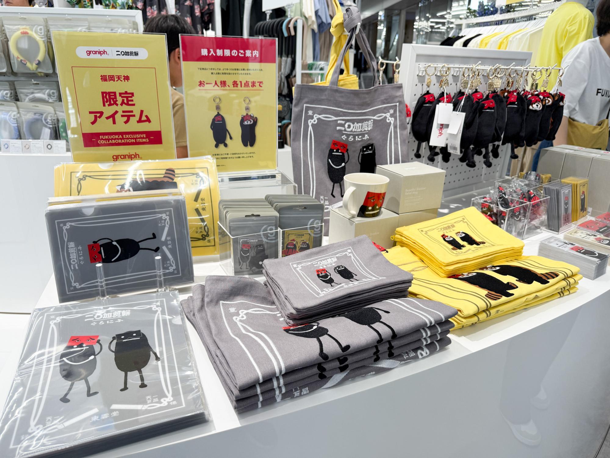 福岡天神店限定のスペシャルコンテンツも！グラニフ福岡が