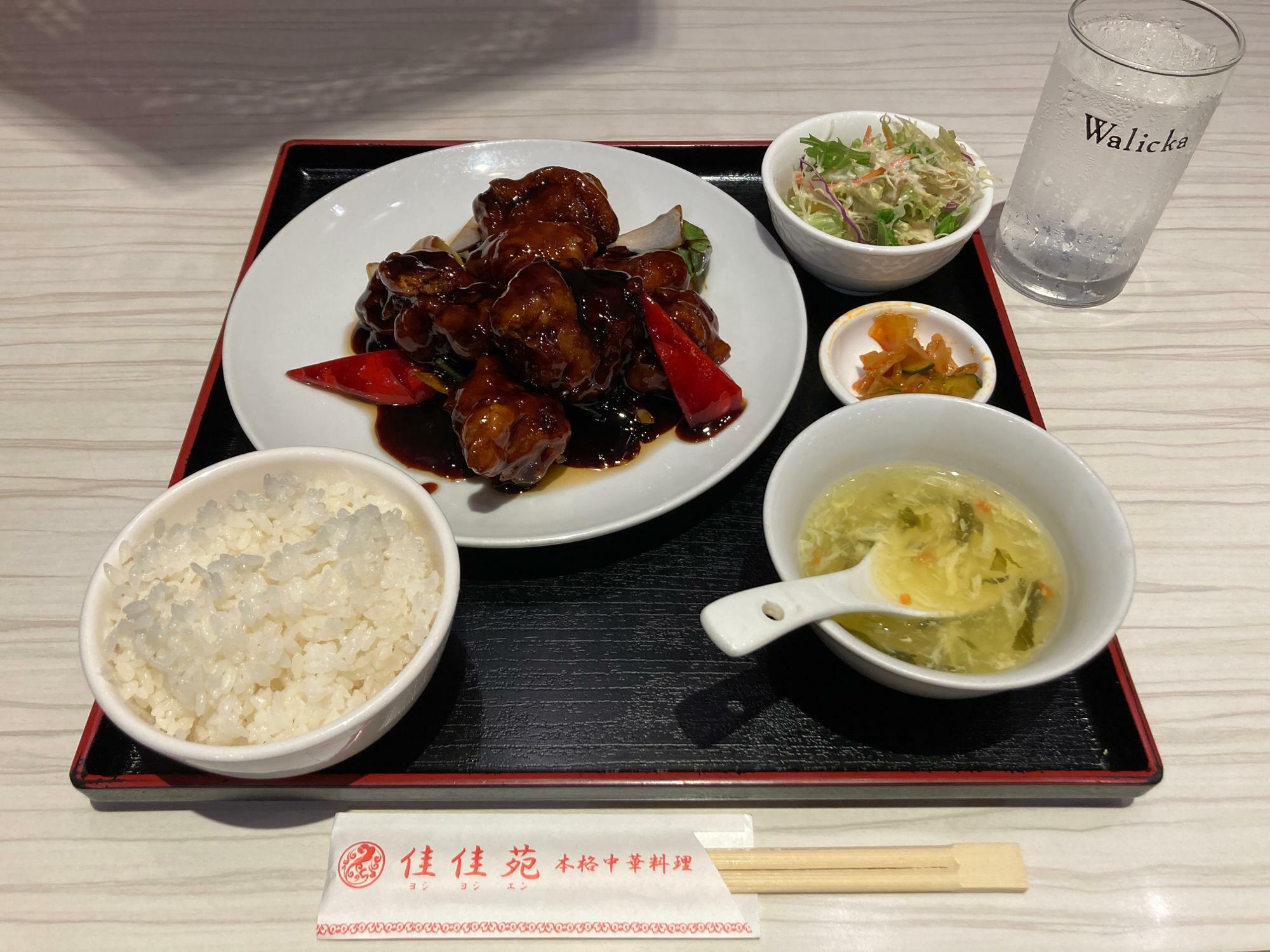 黒酢酢豚定食