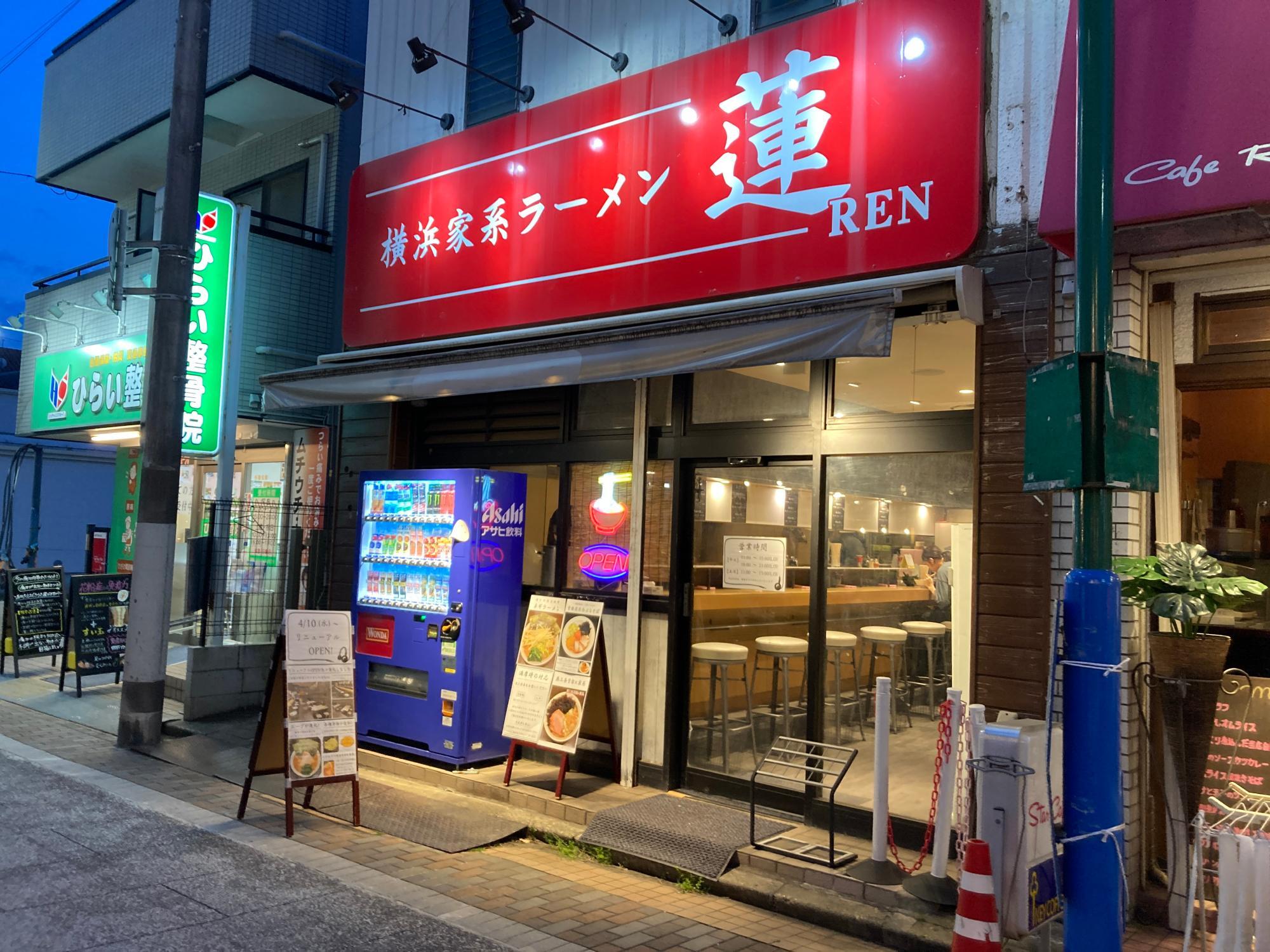 蓮の店舗外観