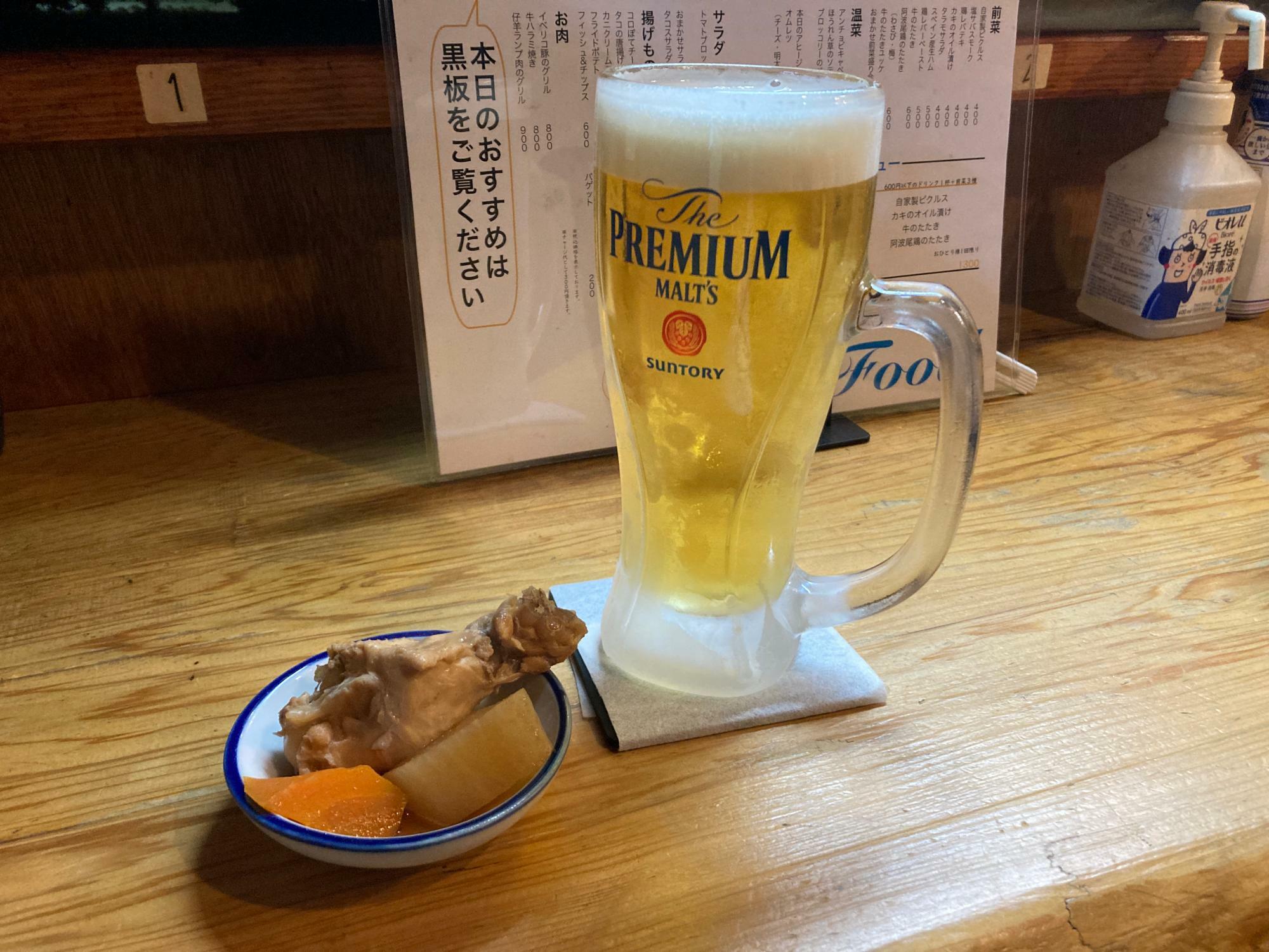 1杯目のビールとお通し