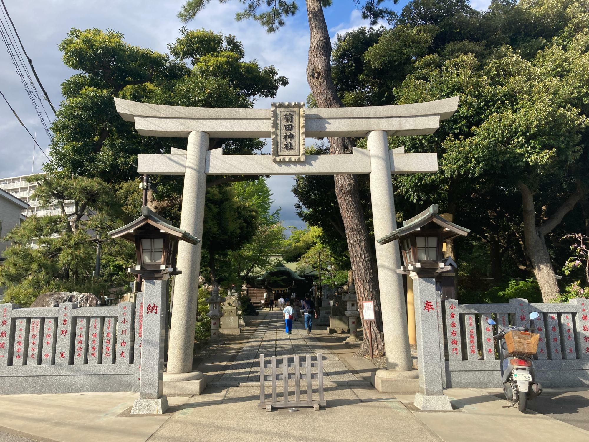 菊田神社の鳥居