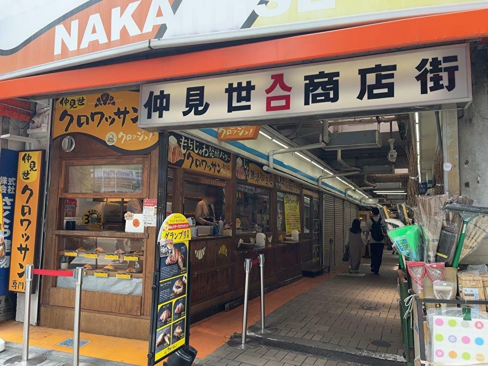 クロワッサン専門店クロッジュ！