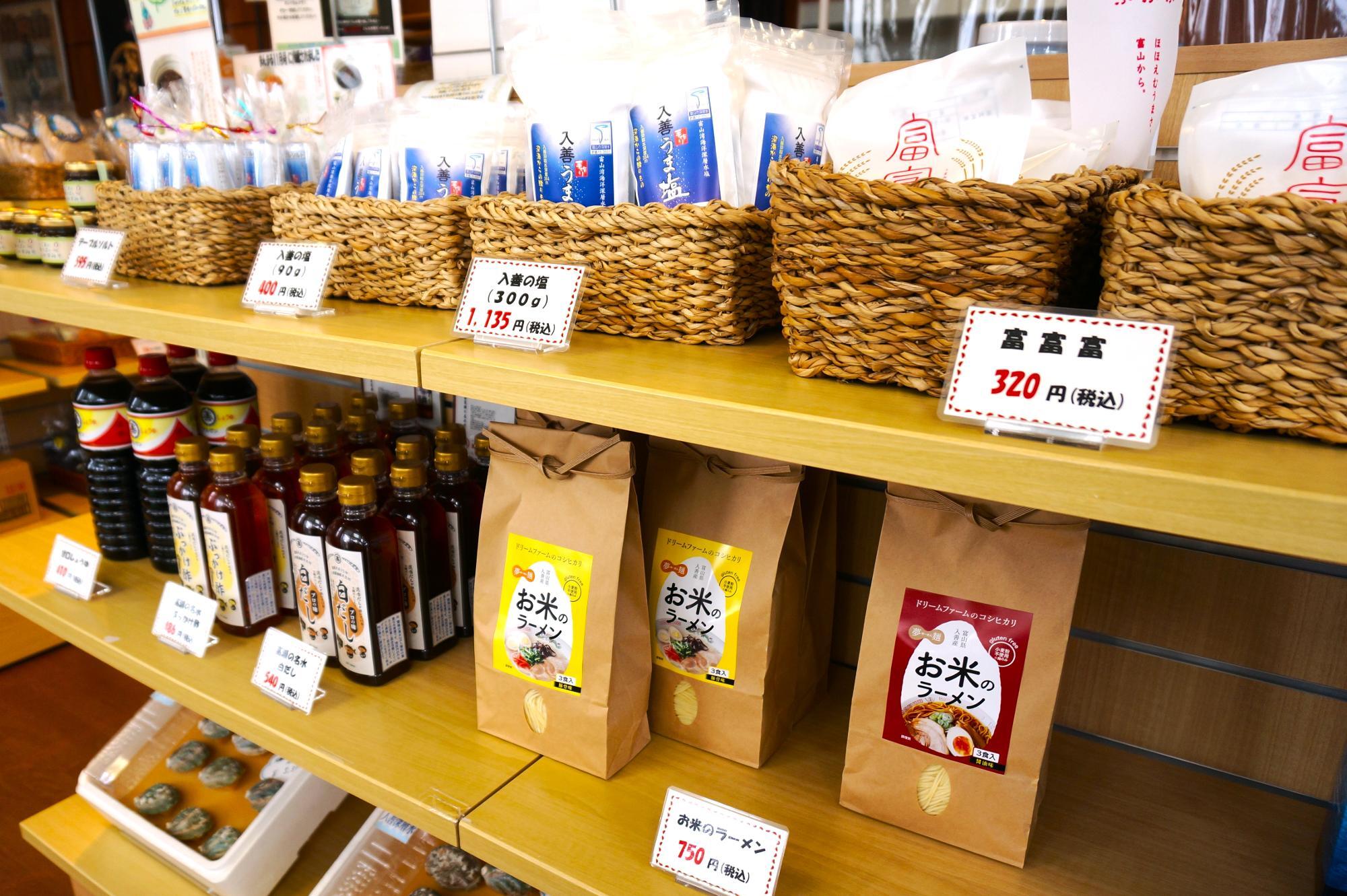 「にゅうぜん　浜マルシェ」店内の様子