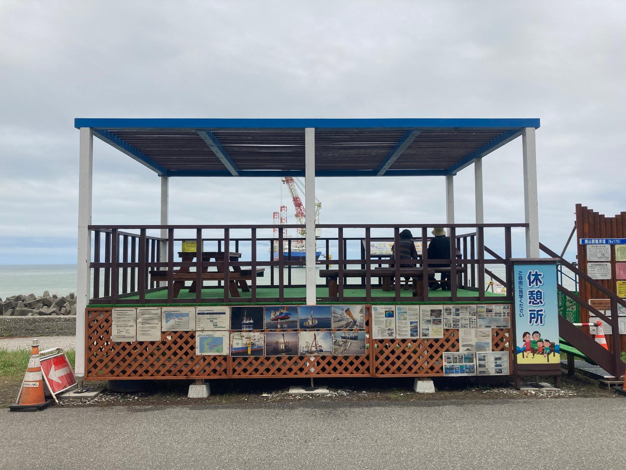 必見!世界最大級のSEP船が建設する洋上の巨大風車…ラストとなる 必見!世界最大級のSEP船が建設する洋上の巨大風車…ラストとなる