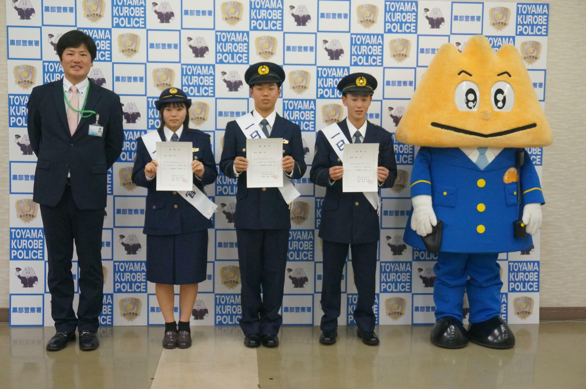 一日警察官に委嘱された、桜井高校野球部のキャプテン、副キャプテン、マネージャーの３名（中央３名）。