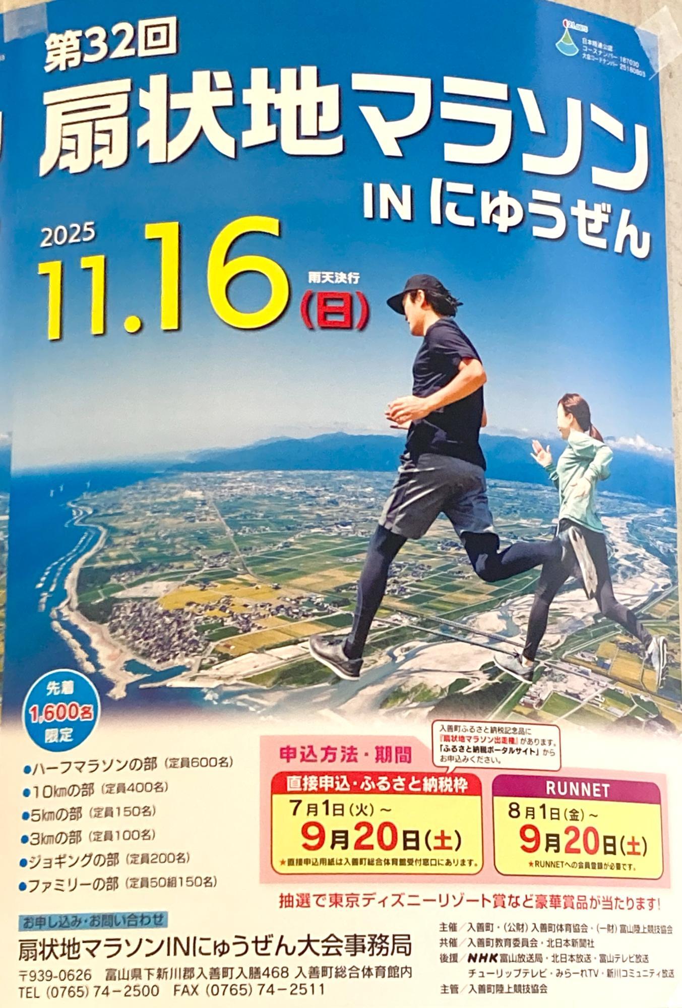 黒部川扇状地の農業用水誌/丸善プラネット/中央学院大学地方自治研究センタ-（単行本） hq720.jpg?sqp=-