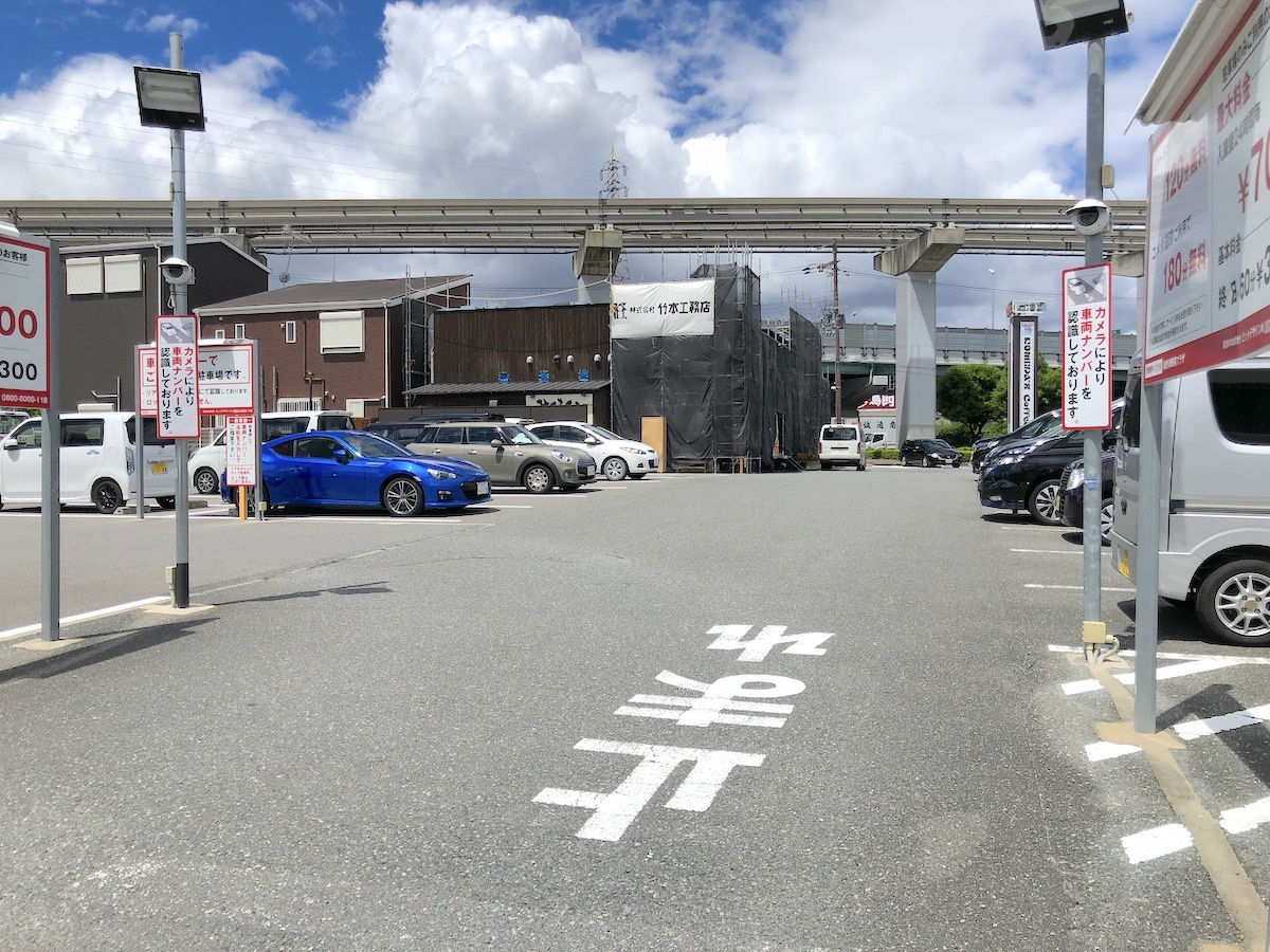 摂津市】「横浜家系ラーメン魂心家」がモノレール南摂津駅付近に