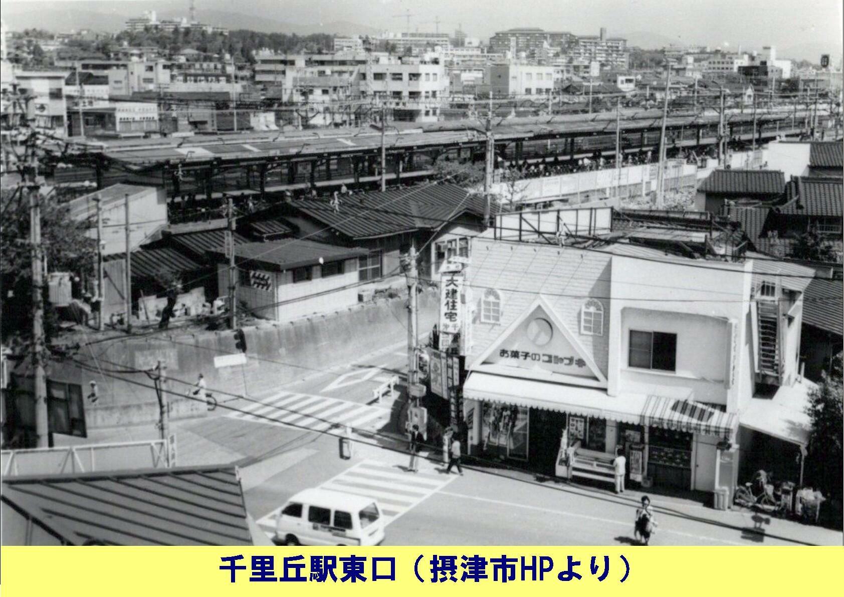 千里丘駅東口