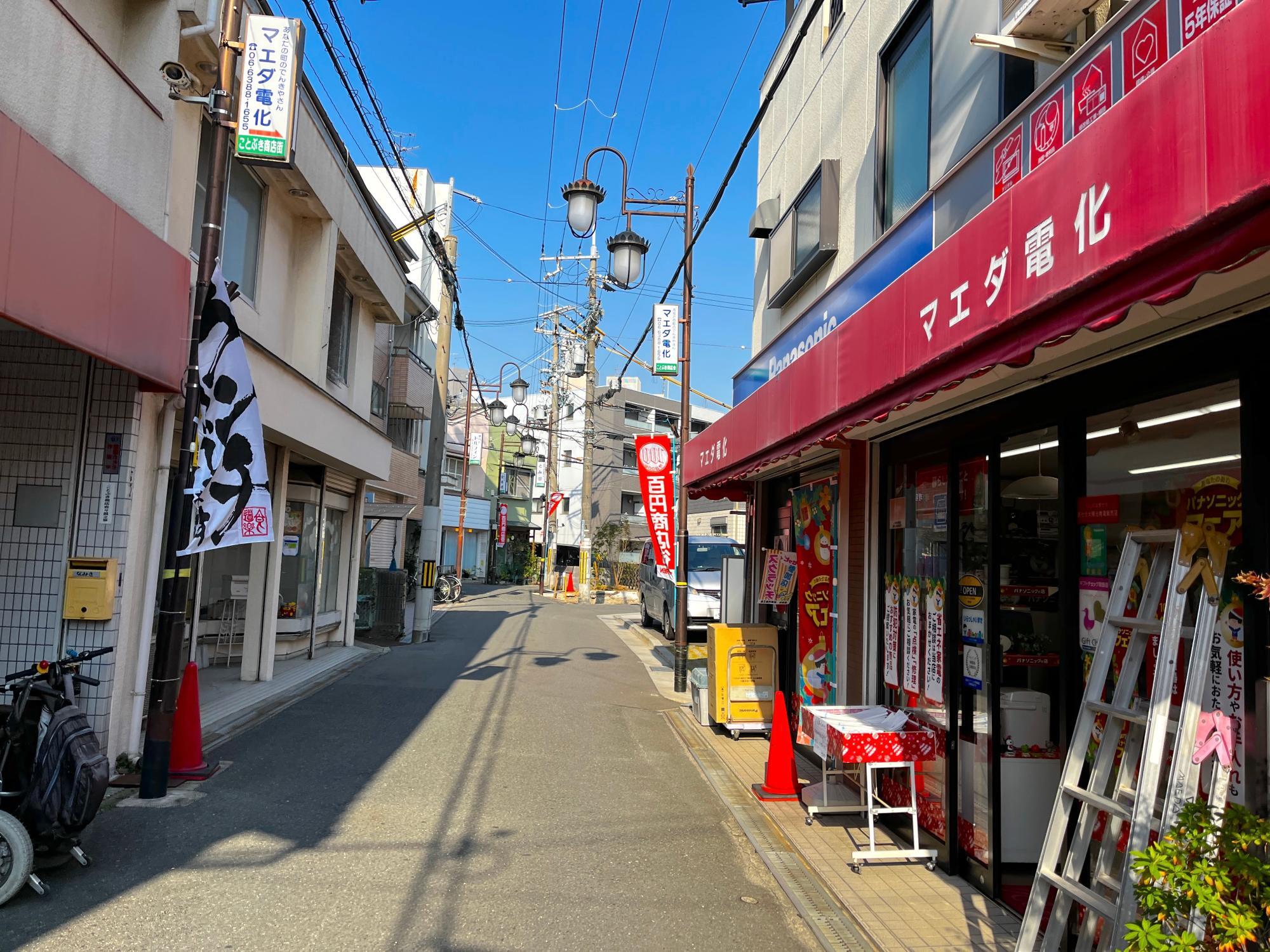 千里丘ことぶき商店街