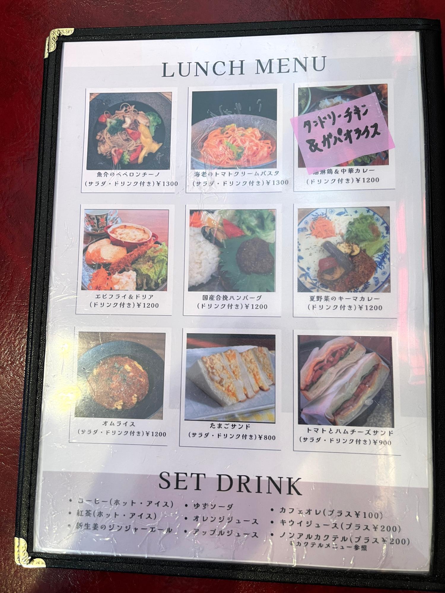 通常のランチメニュー