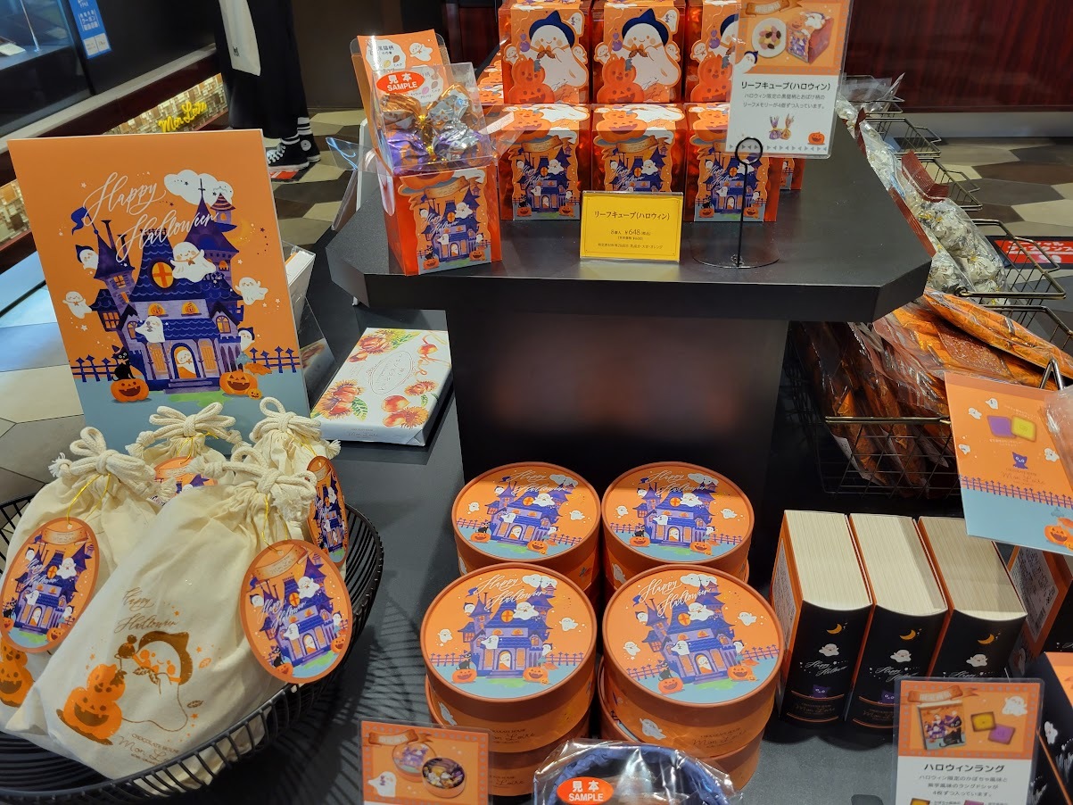 大阪市】葉っぱの形のチョコでおなじみのチョコレート専門店モンロワールのハロウィンコレクション！（tu-ki） - エキスパート - Yahoo!ニュース