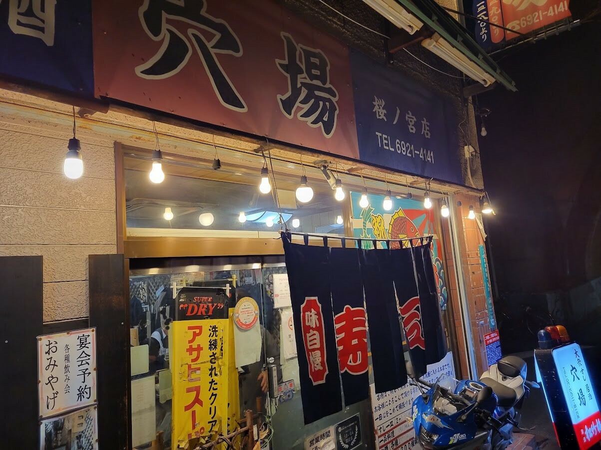 大阪市】ネタが大きい安い美味い寿司！賑わう「穴場」豊富なメニュー