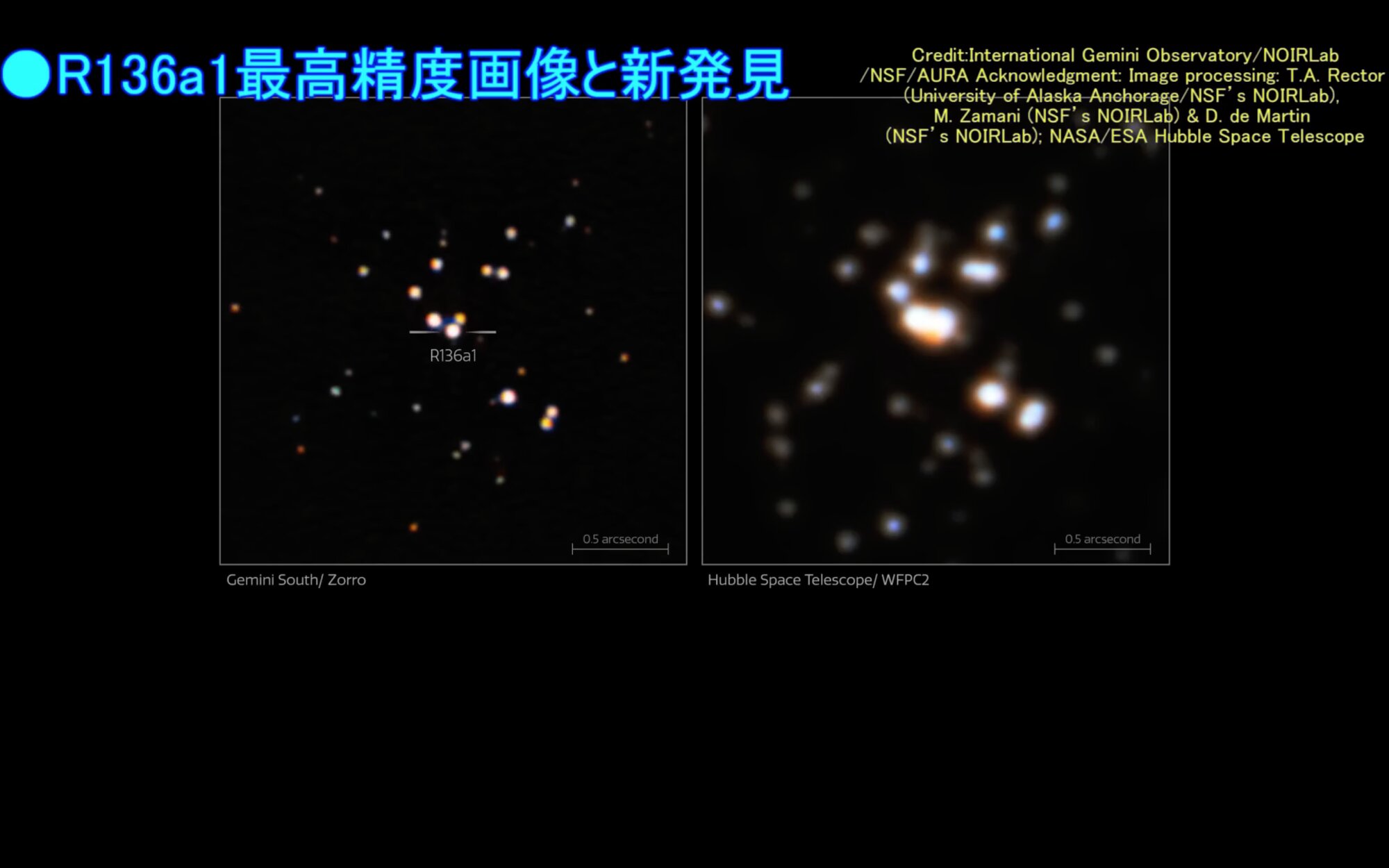 Credit:International Gemini Observatory/NOIRLab/NSF/AURA Acknowledgment: Image processing: T.A. Rector (University of Alaska Anchorage/NSF’s NOIRLab), M. Zamani (NSF’s NOIRLab) & D. de Martin (NSF’s NOIRLab); NASA/ESA Hubble Space Telescope 