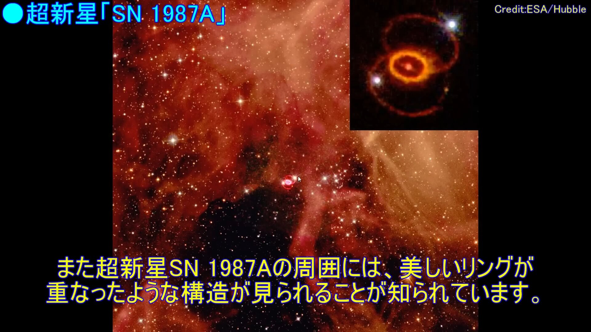 最強宇宙望遠鏡が未知の構造を新発見!現代人が唯一間近で見れた 最強宇宙望遠鏡が未知の構造を新発見!現代人が唯一間近で見れた