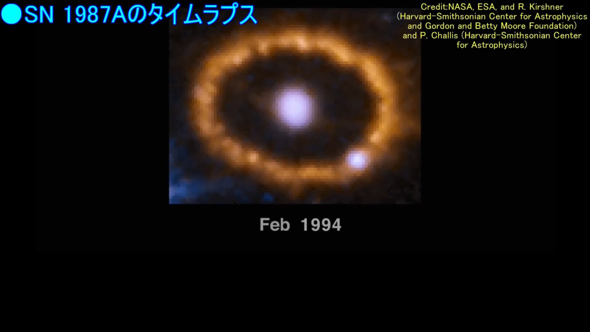 最強宇宙望遠鏡が未知の構造を新発見!現代人が唯一間近で見れた 最強宇宙望遠鏡が未知の構造を新発見!現代人が唯一間近で見れた