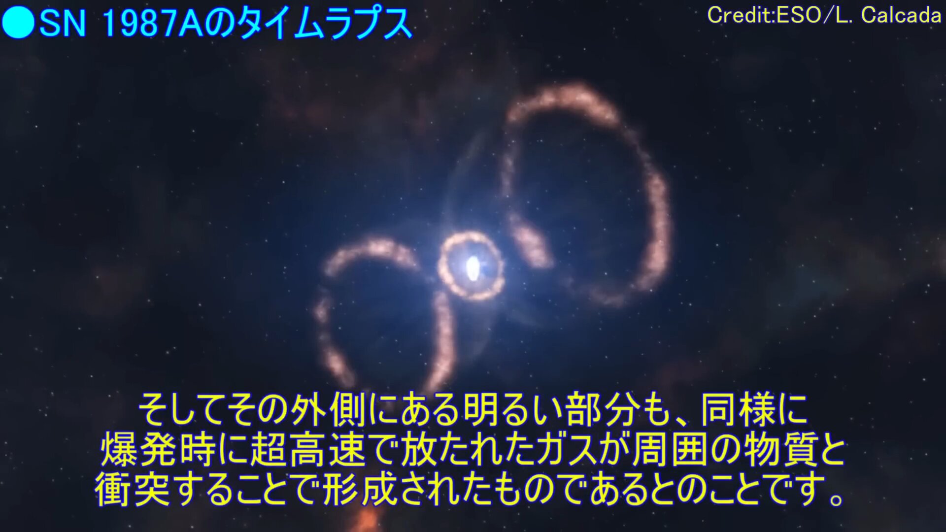最強宇宙望遠鏡が未知の構造を新発見!現代人が唯一間近で見れた 最強宇宙望遠鏡が未知の構造を新発見!現代人が唯一間近で見れた