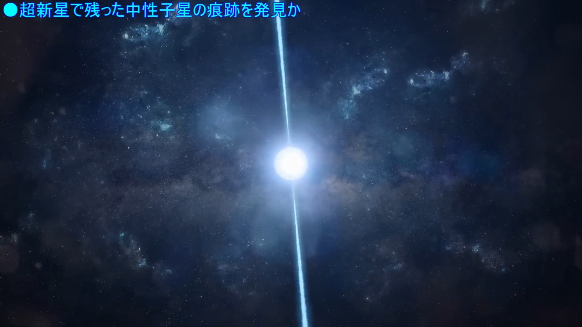 最強宇宙望遠鏡が未知の構造を新発見!現代人が唯一間近で見れた 最強宇宙望遠鏡が未知の構造を新発見!現代人が唯一間近で見れた