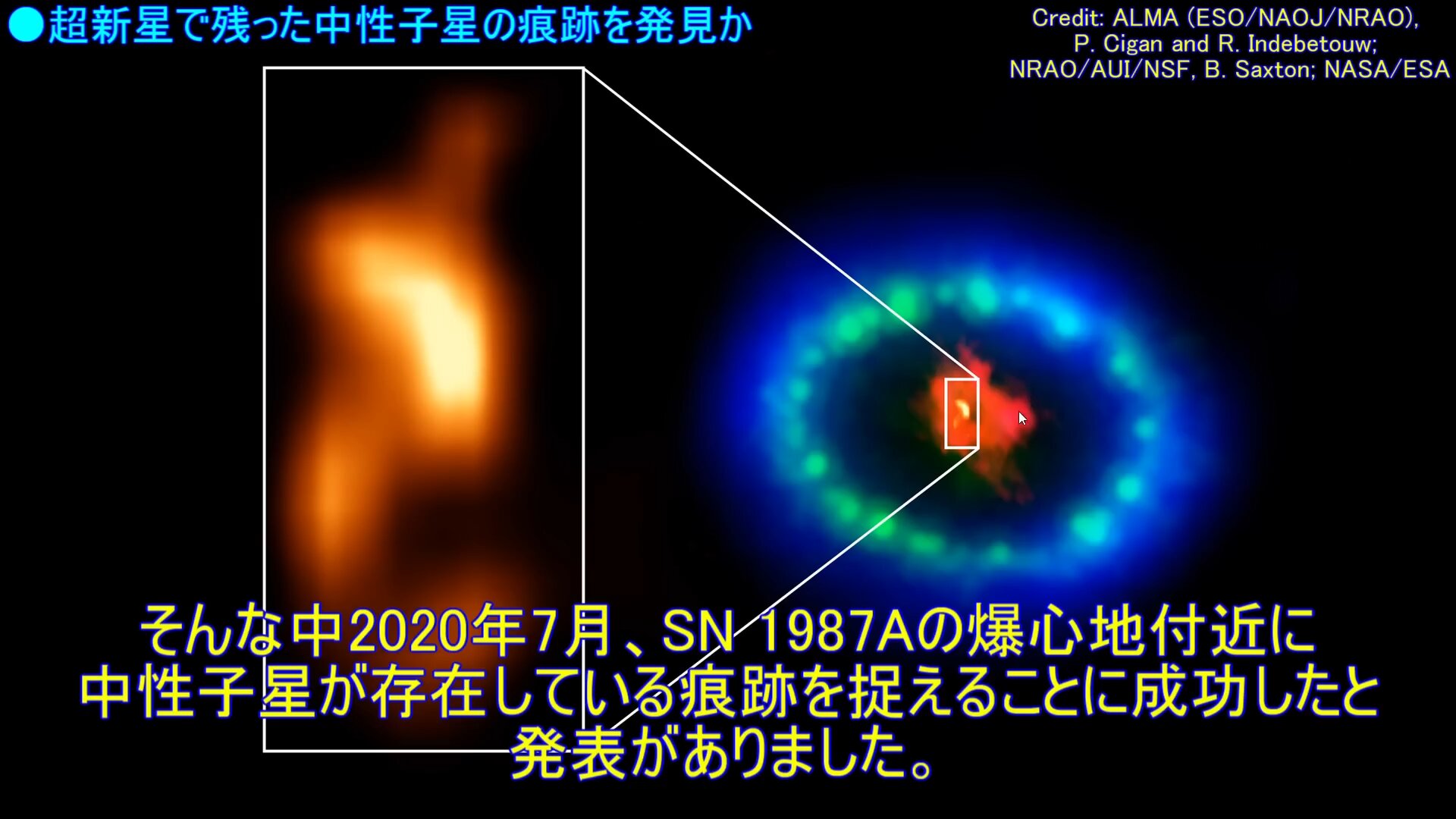 最強宇宙望遠鏡が未知の構造を新発見!現代人が唯一間近で見れた 最強宇宙望遠鏡が未知の構造を新発見!現代人が唯一間近で見れた