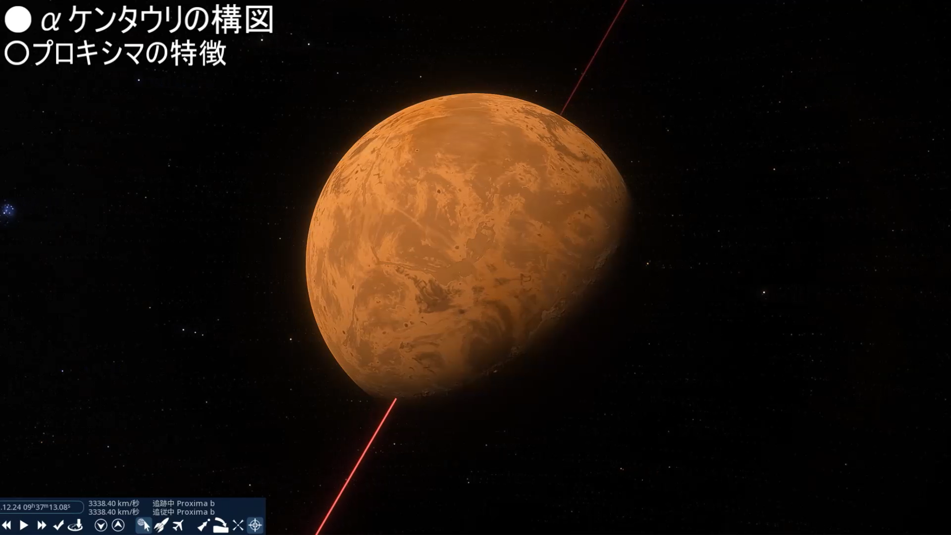 太陽系から最も近い恒星系「アルファケンタウリ」はどんな世界？（宇宙