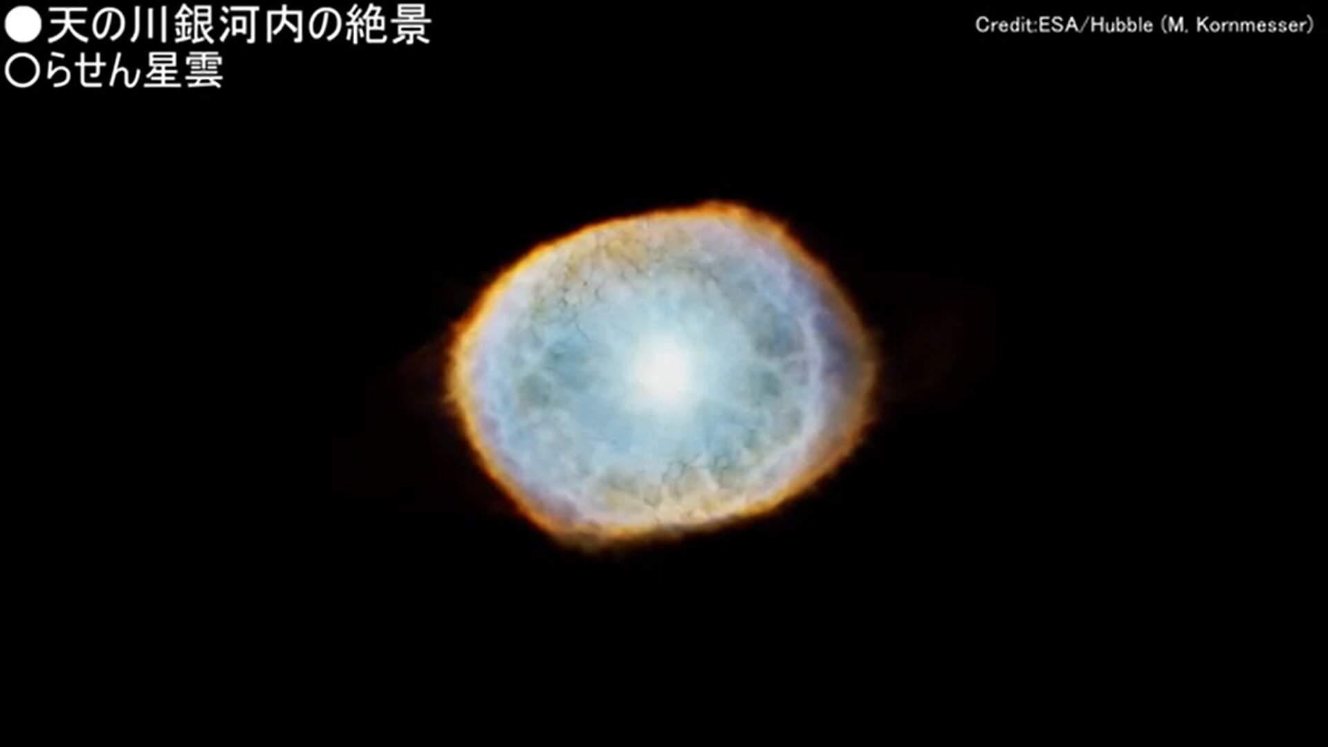 最先端の望遠鏡でしか見れない「壮大な宇宙の絶景」10選(宇宙 最先端の望遠鏡でしか見れない「壮大な宇宙の絶景」10選(宇宙