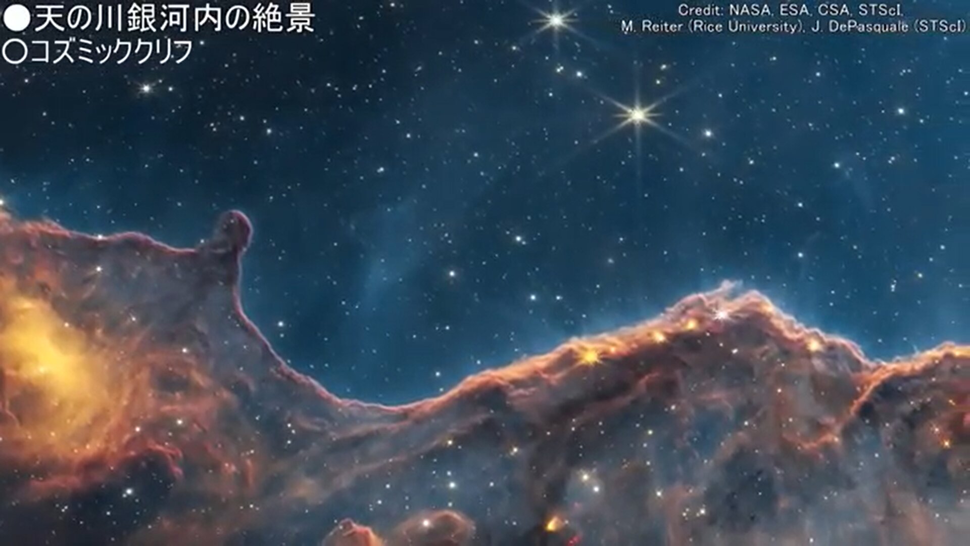 最先端の望遠鏡でしか見れない「壮大な宇宙の絶景」10選(宇宙 最先端の望遠鏡でしか見れない「壮大な宇宙の絶景」10選(宇宙