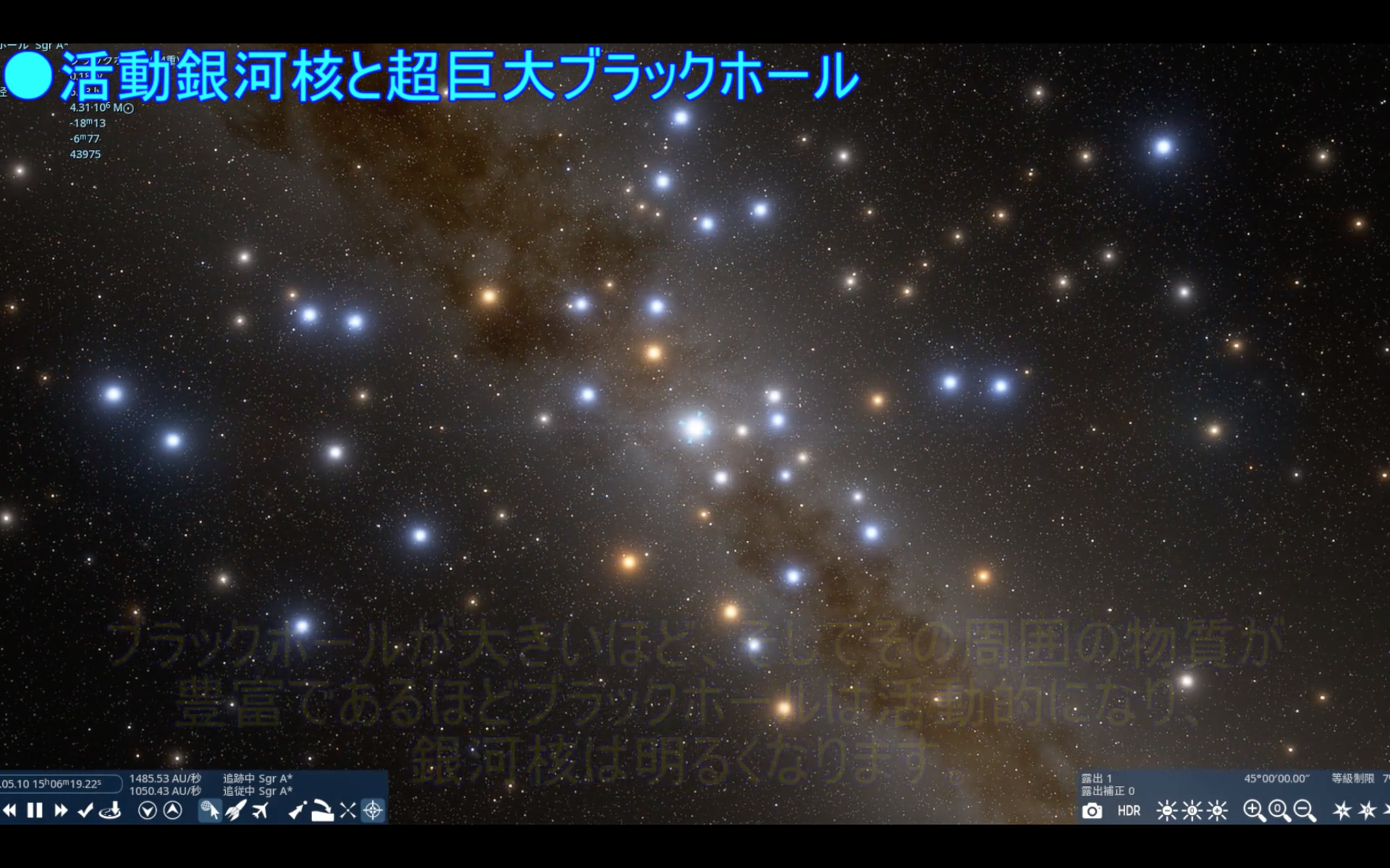 太陽の1000億倍…！宇宙最大ブラックホール「Phoenix A」（宇宙ヤバイch