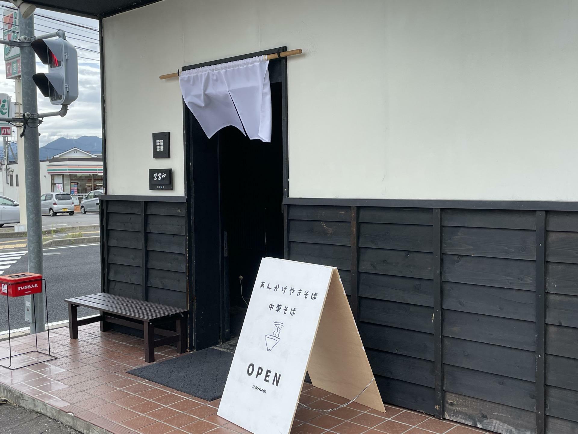 「ますます材木町店」入口