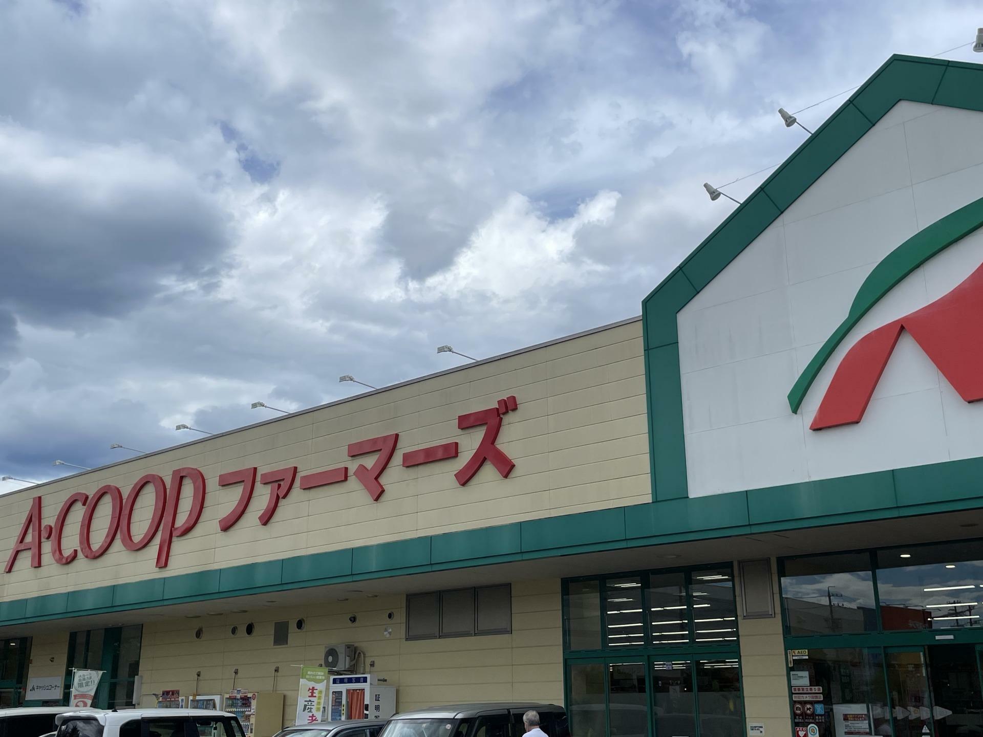 Ａ・コープ ファーマーズうえだ店の外観