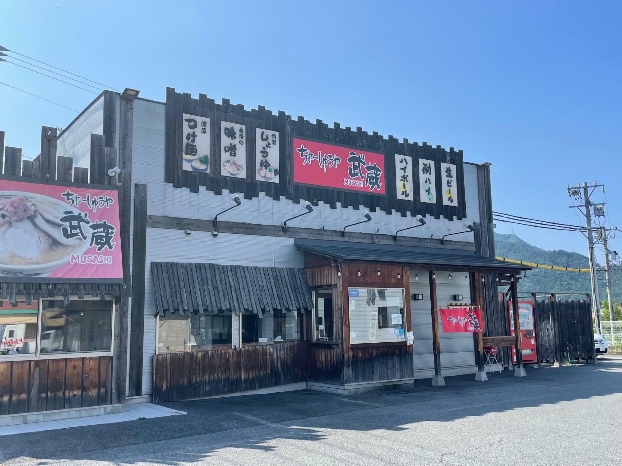 「ちゃーしゅうや武蔵」上田原店