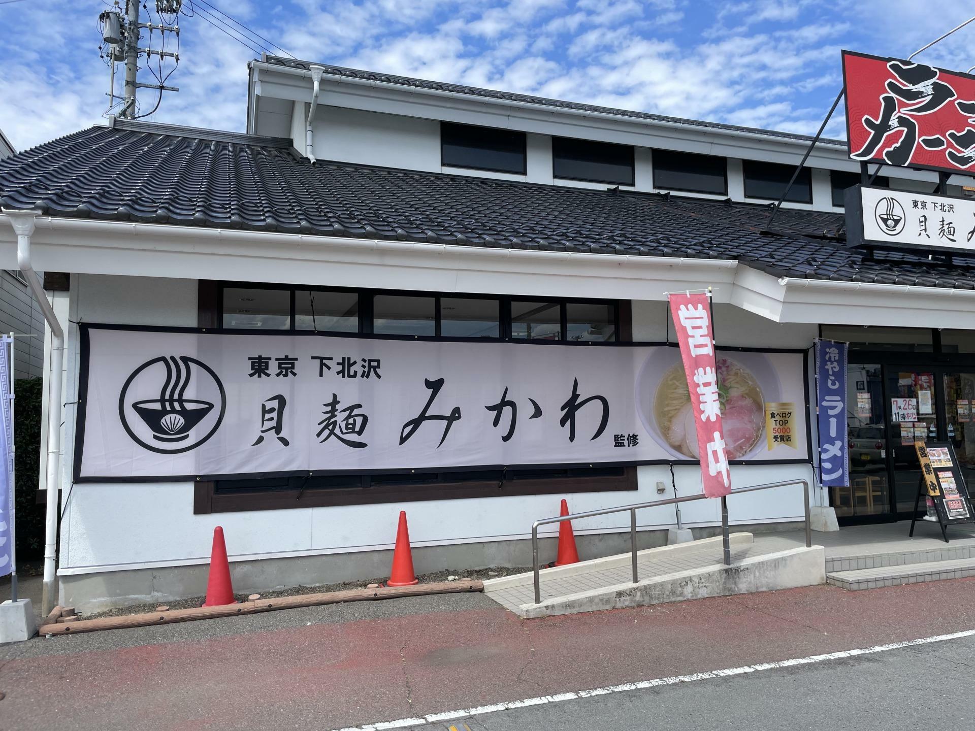 ラーメンカーニバル上田