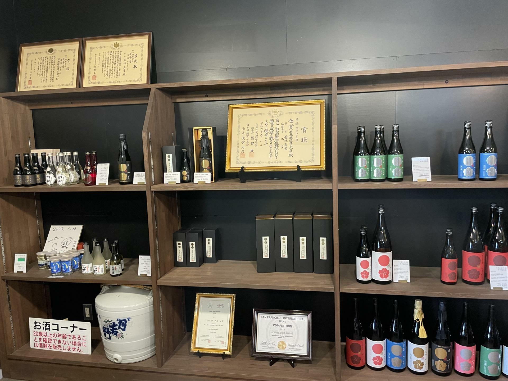 直売店の棚に並ぶ日本酒