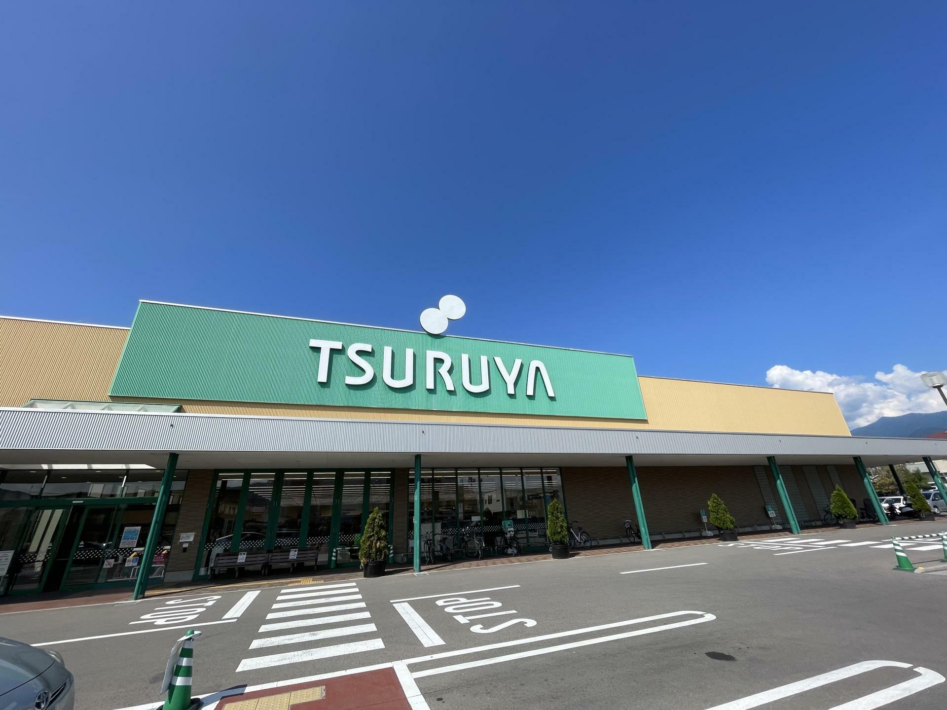 ツルヤ上田中央店