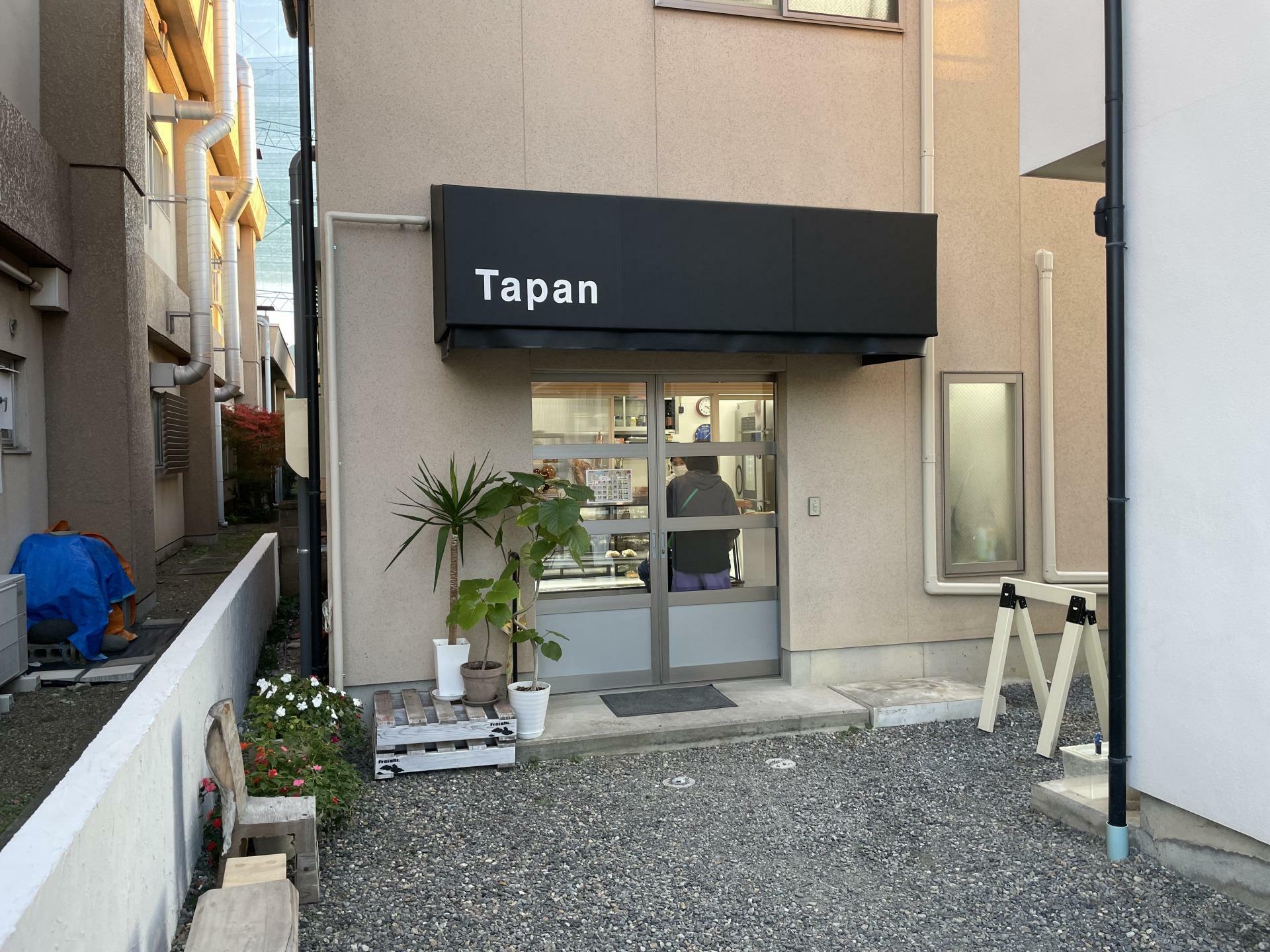 Tapanの外観