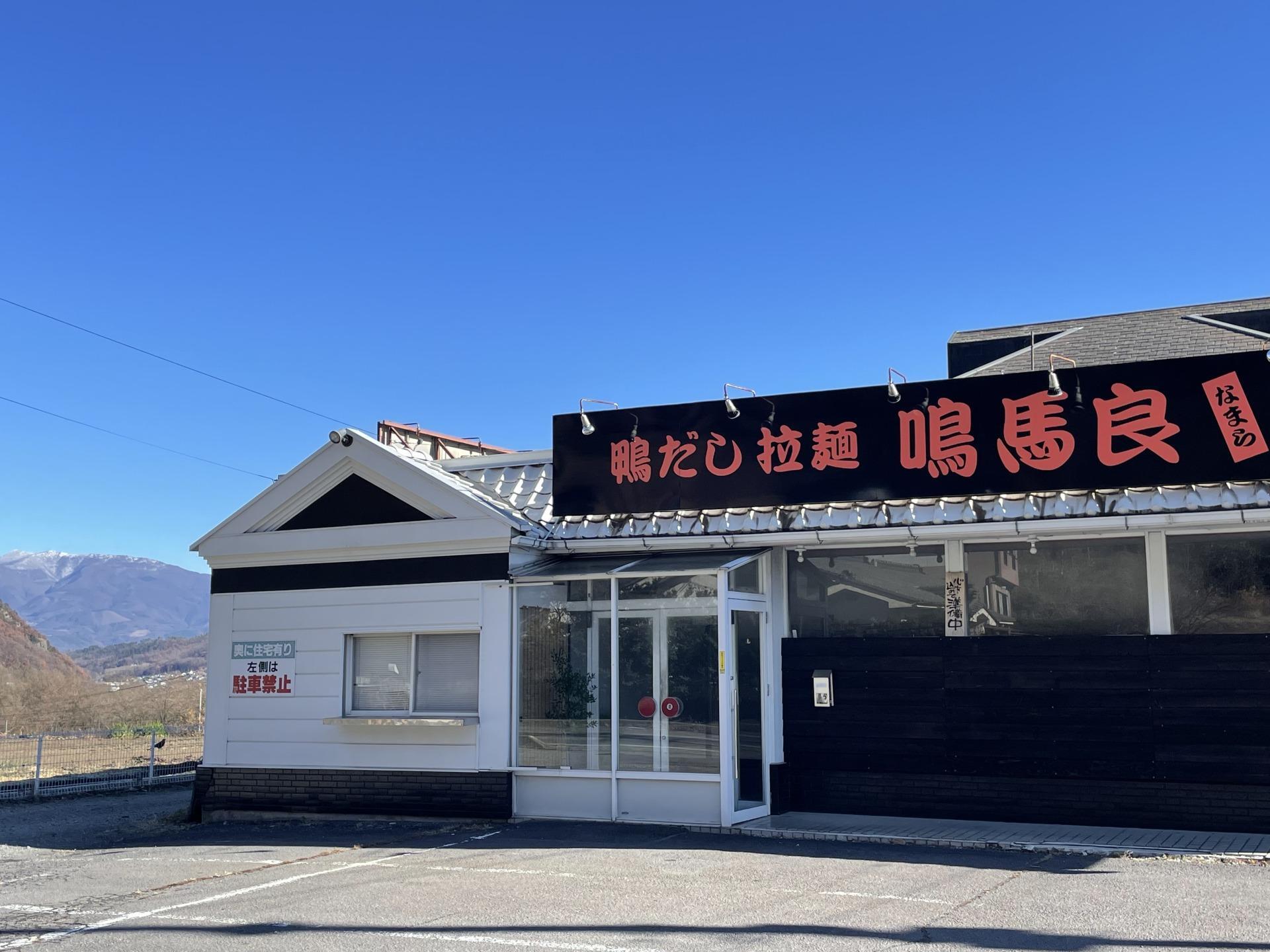 お店の外観