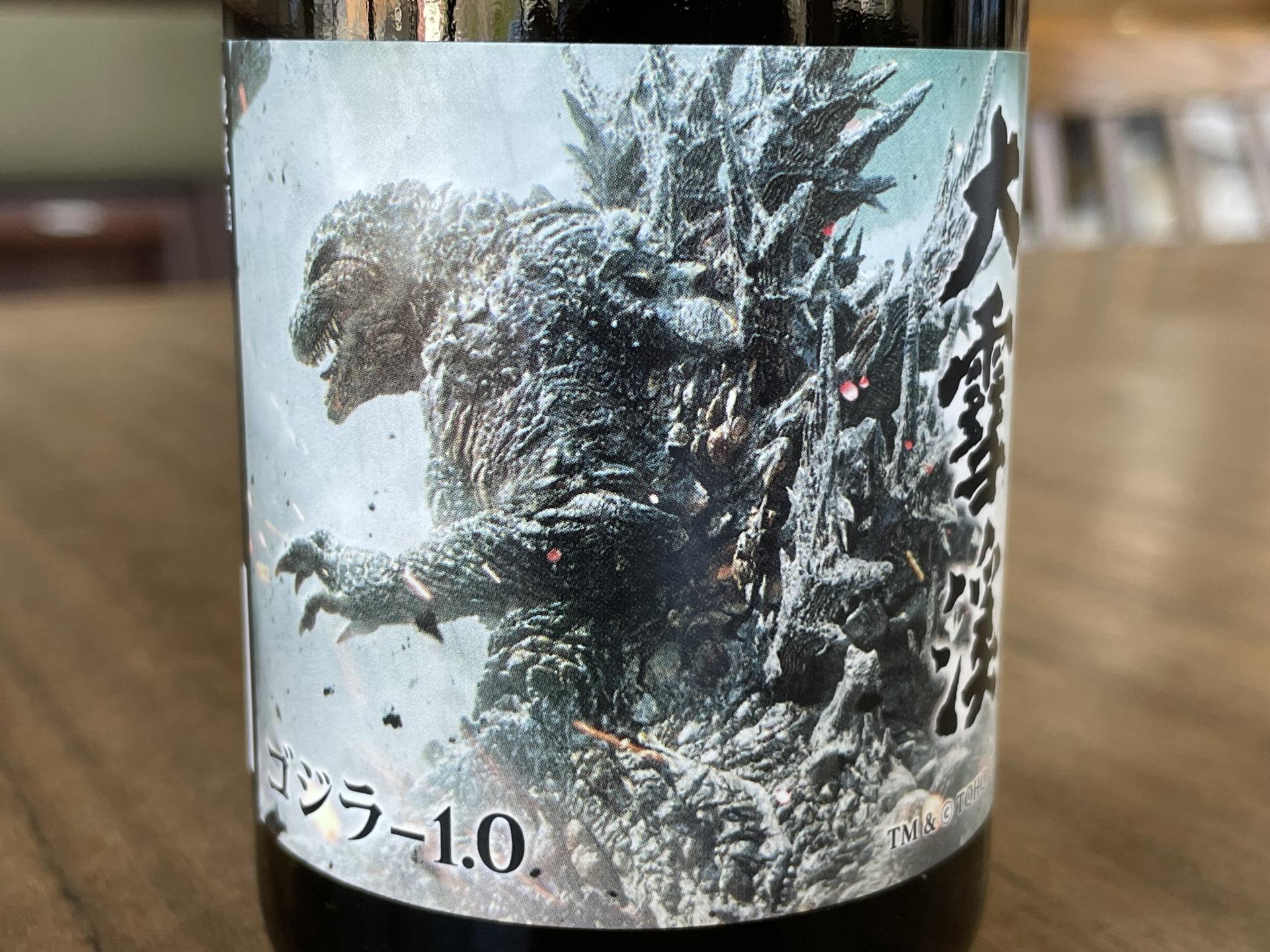 上田市】「GODZILLA誕生70周年記念」の銘酒6本。歴代ゴジラの 上田市】「GODZILLA誕生70周年記念」の銘酒6本。歴代ゴジラの