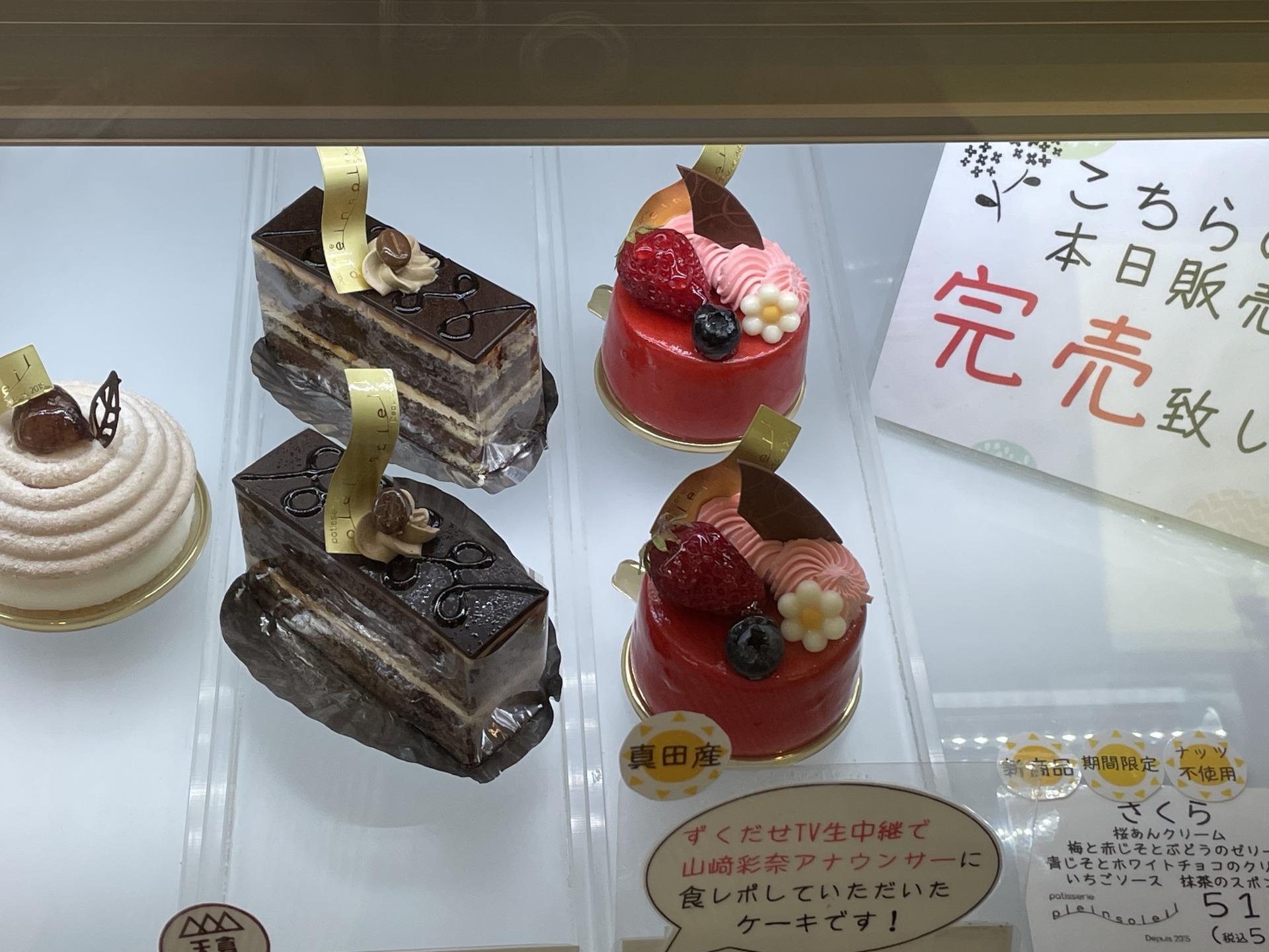 上田市】SNS映えするモンブランは「しぼりたて」だけ