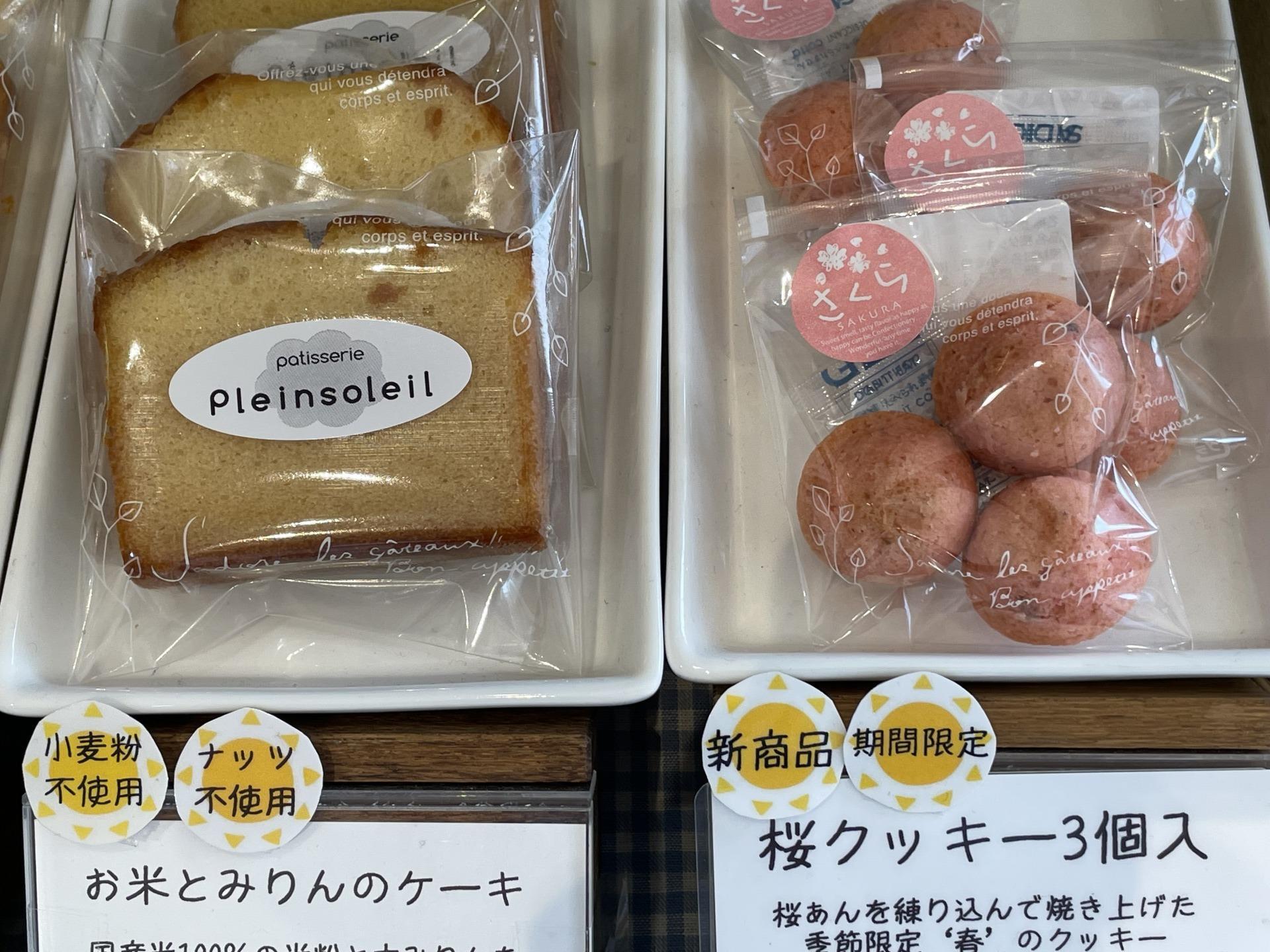 上田市】SNS映えするモンブランは「しぼりたて」だけ