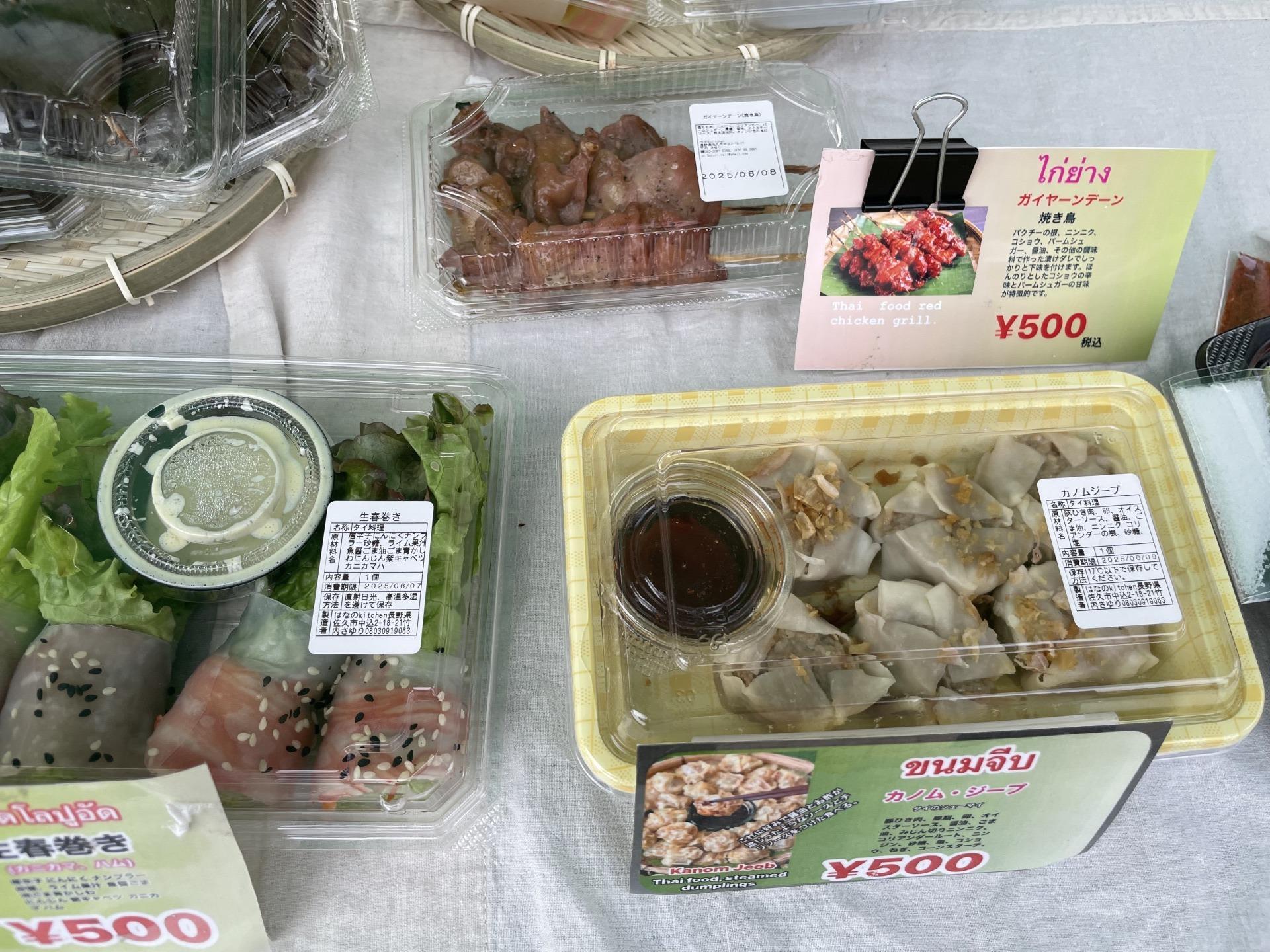 東御市】「御牧原ぜっけいマルシェ」で、白土馬鈴薯や特産の採れ