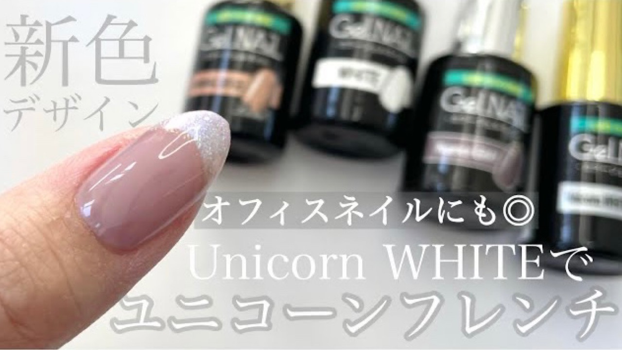 セリア　ユニコーン　ポーチ　新品未使用　ですが角部分に微かな汚れ セリア ユニコーン ポーチ 新品未使用 ですが角部分に微かな汚れ