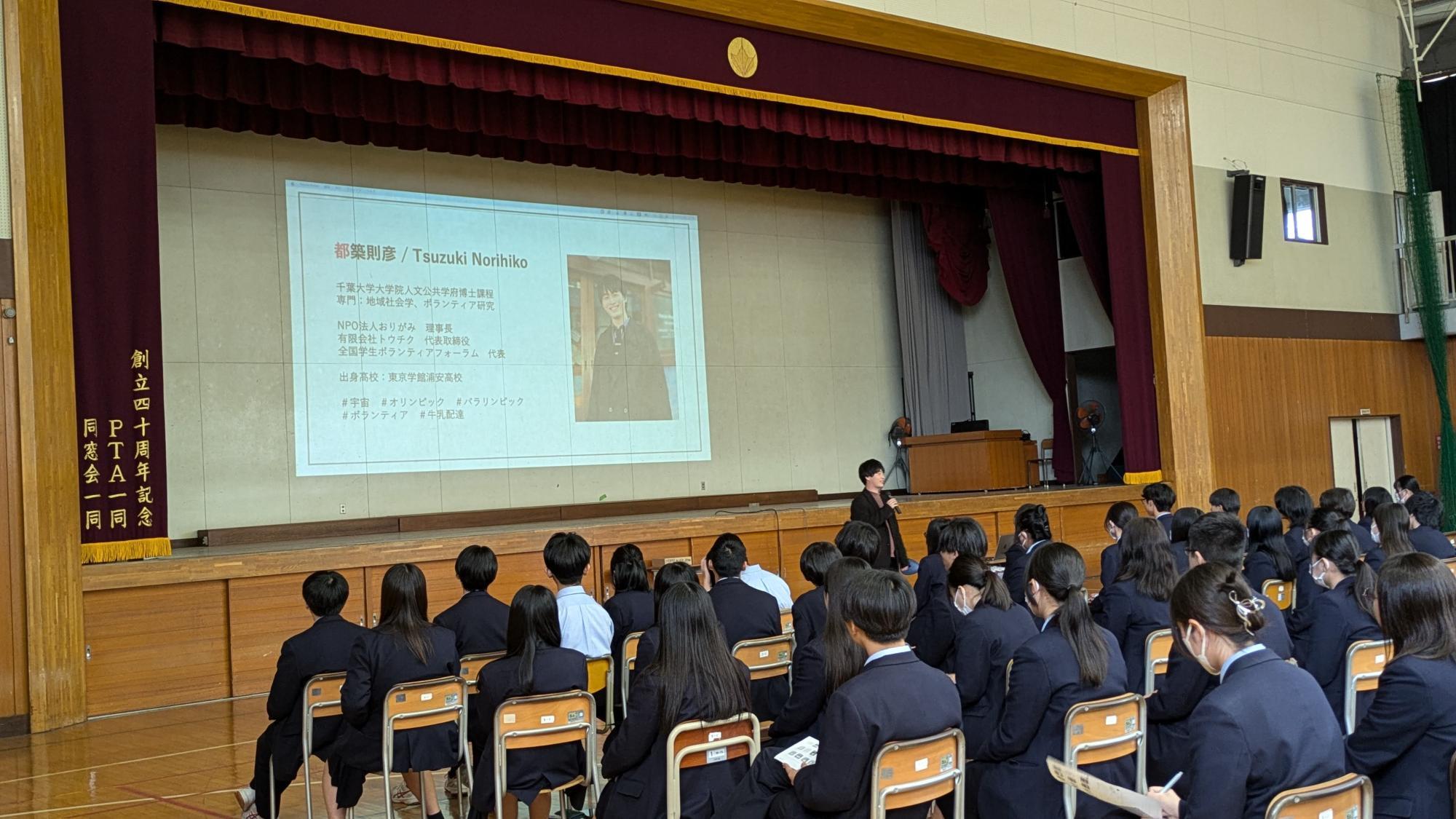 画像提供：千葉県立実籾高校