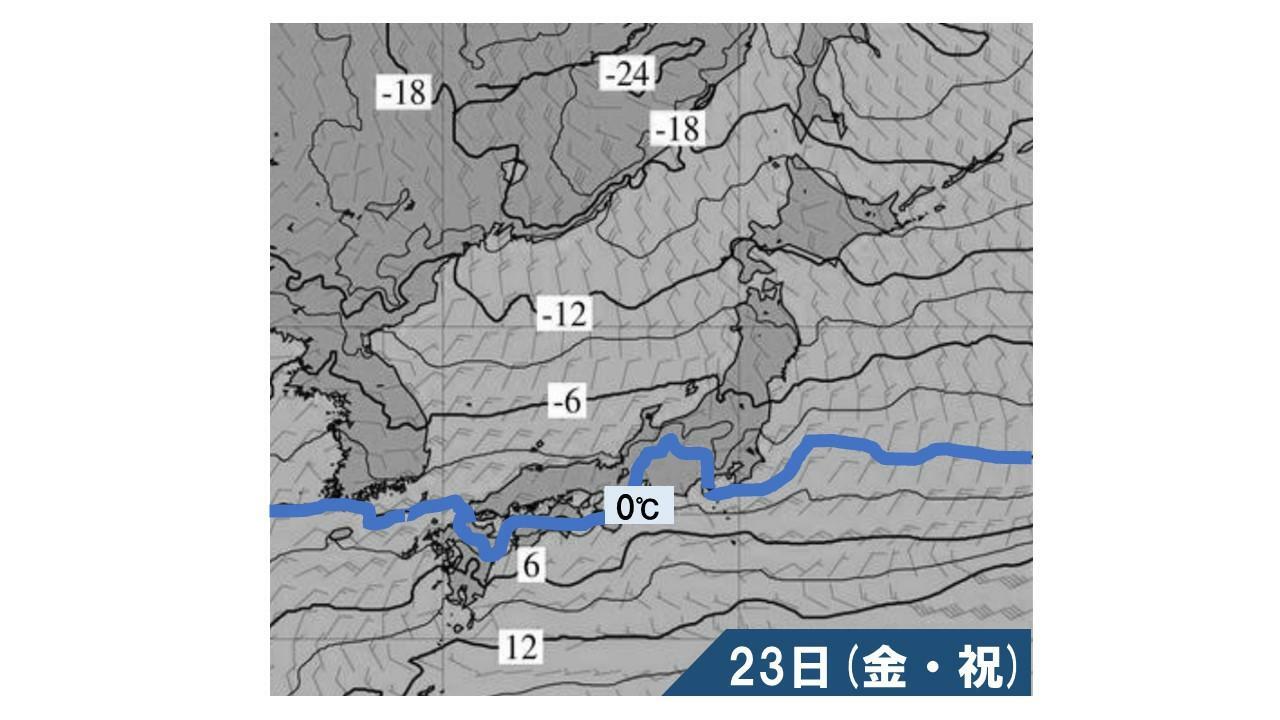 23日の925hPa（上空約500m）の気温予想。0度のラインより北では雪になる可能性も。