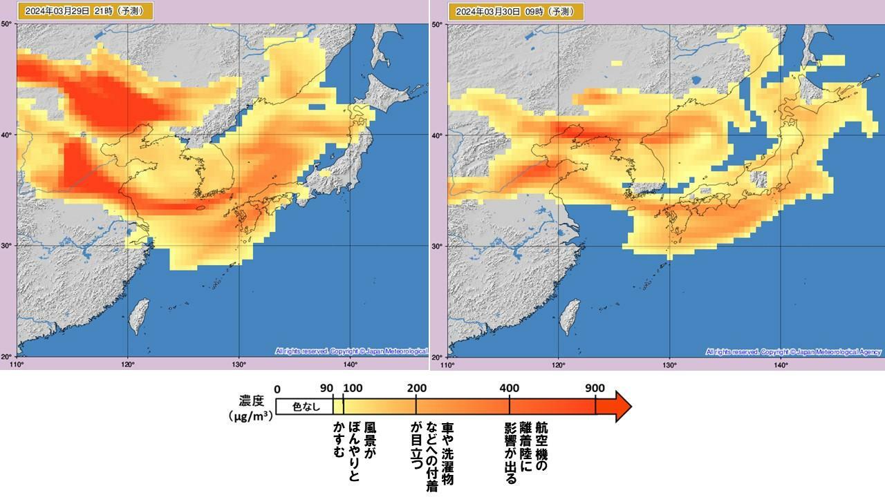 （左）3月29日21時、（右）3月30日9時の黄砂予想。特に西日本では交通に影響が出るおそれも。