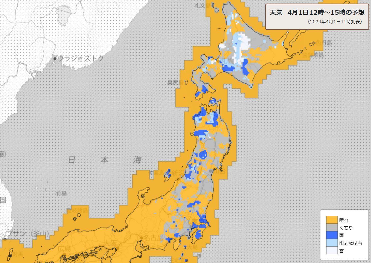 4月1日12時～15時の天気分布予報（気象庁HPより）。低気圧の影響で雨・雪が予想される北海道以外にも、本州でぽつぽつと青の「雨」の表示が点在する。