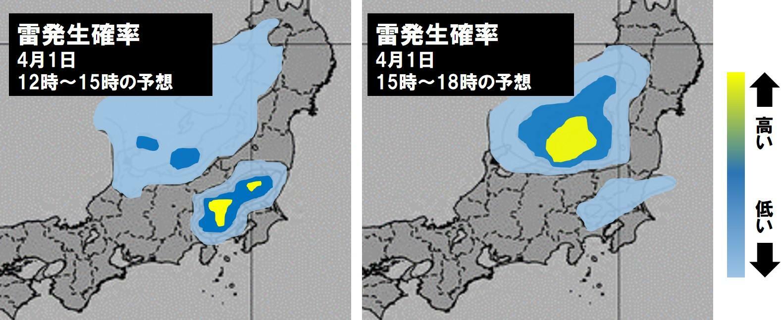 4月1日の（左）12時～15、（右）15時～18時の雷発生確率（気象庁が専門家向けに発表する情報に基づく）。関東内陸部や北陸～東北南部で、発生確率が高くなっている。