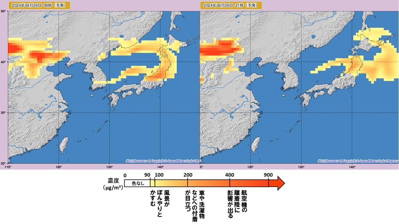 26日（左）9時、（右）21時の黄砂予想（気象庁HPを元に作成）。