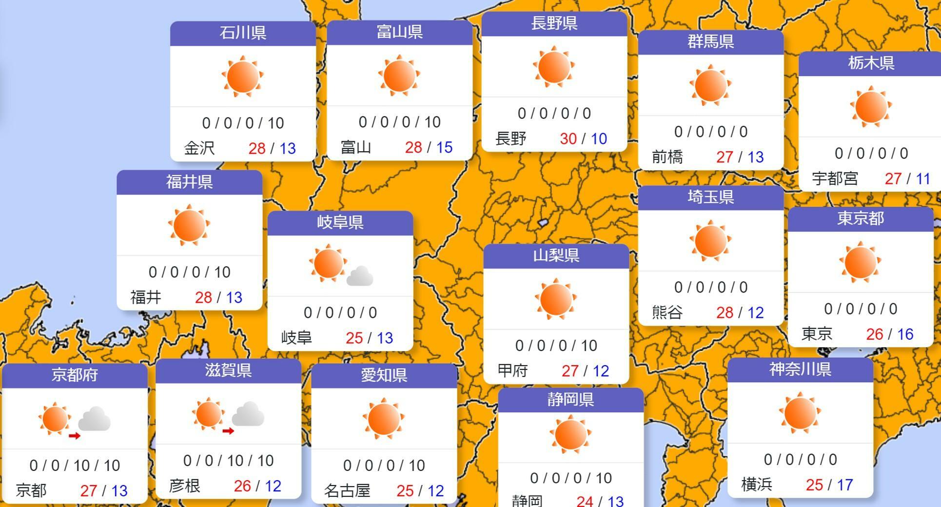 11日の東海・北陸～関東の予報（気象庁HPより）