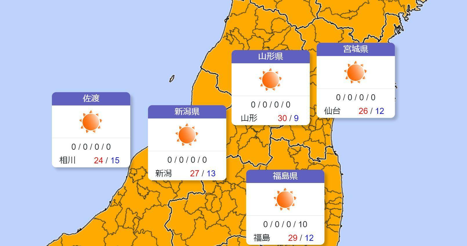 11日の新潟～東北南部の予報（気象庁HPより）