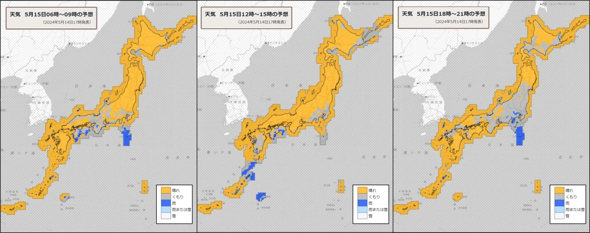 15日（左）朝、（中）昼過ぎ、（右）夜の天気分布予報（気象庁HPを元に作成）。