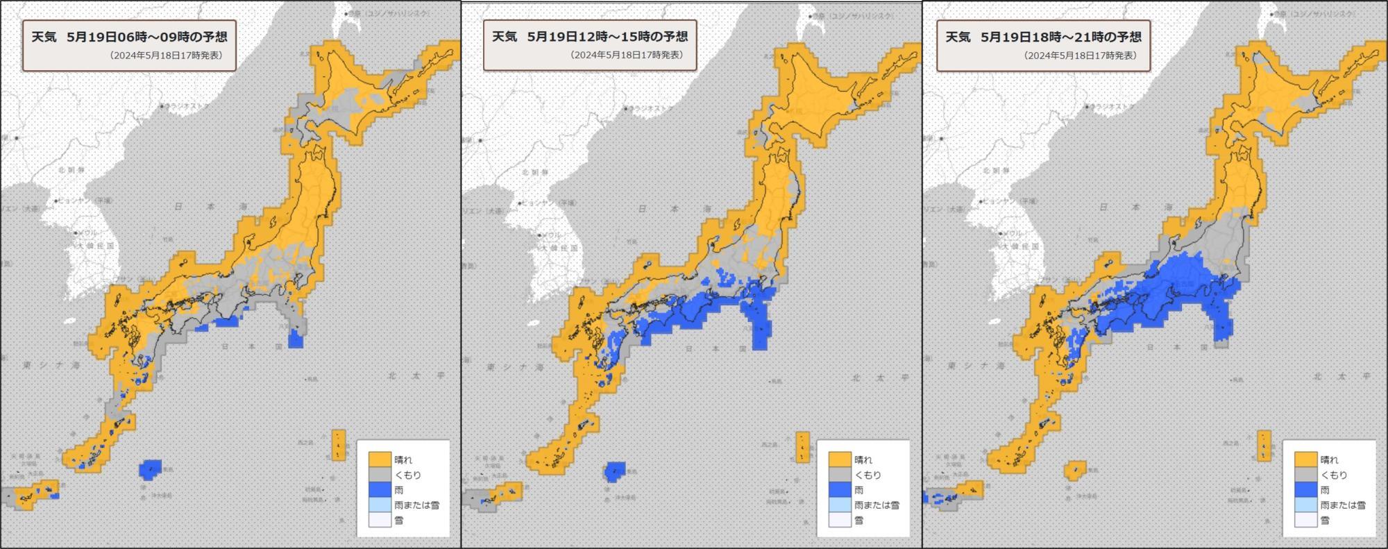 19日（左）朝、（中）昼過ぎ、（右）夜の天気分布予報（気象庁HPを元に作成）。