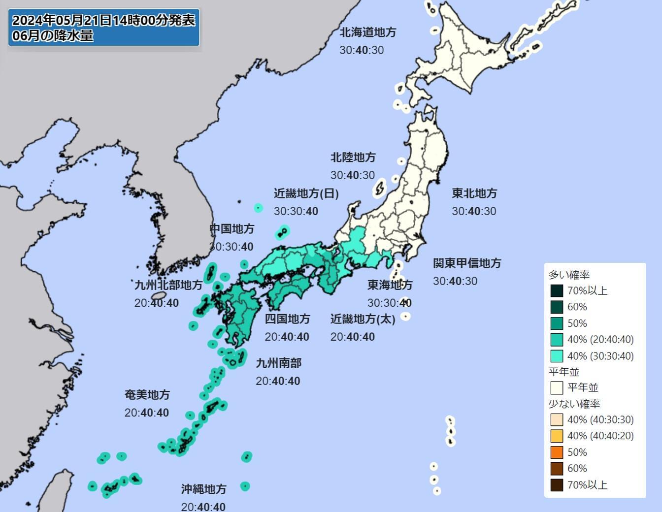 季節予報の6月降水量予想（気象庁HPを元に作成）。